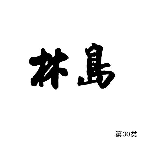 ֍u30(li)